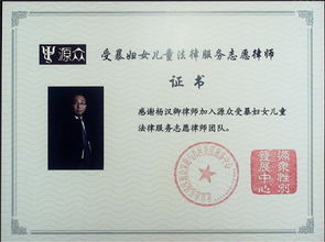 專業(yè)法律咨詢，廣森律所助力您的權(quán)益保障