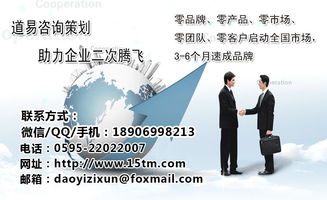 駐馬店品牌營銷策劃公司 產品包裝設計與推廣的跨區域戰略——以凱里、襄陽為例