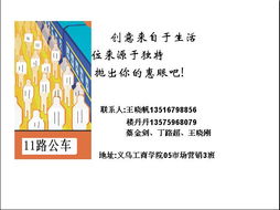 《市場營銷策劃》精品課程網站 構建理論與實戰的智慧橋梁